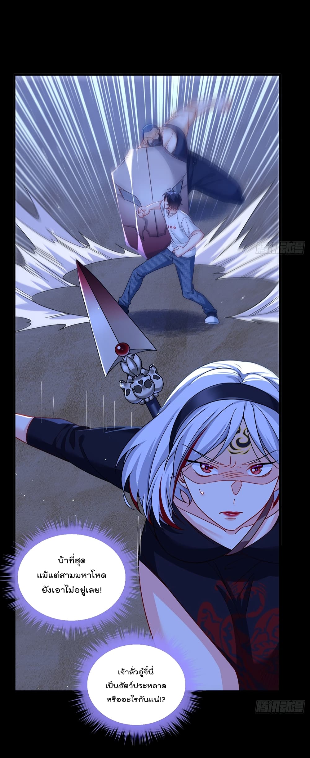 The Immortal Emperor Luo Wuji Has Returned 182 (8)